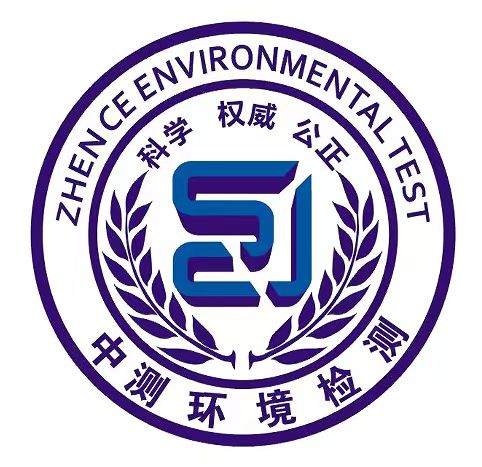 广东中测环境检测技术有限公司