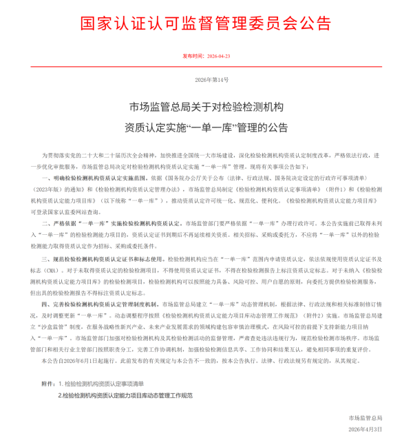 一单图片.png